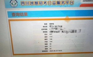 物理老师“陪考”高考637分，请学生吃火锅：分数背后是深情厚谊