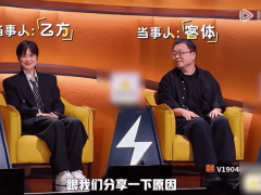 李宇春拒絕代言錘子手機，原因竟與四川方言有關，羅永浩現場求解