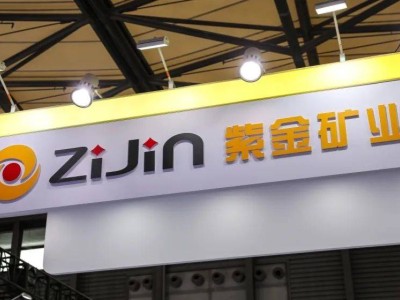 紫金矿业再出手！12亿美元收购哈萨克斯坦大型金矿，国际化步伐加速