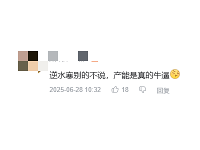 《逆水寒》手游两周年庆典：海量更新引热潮，玩家口碑再创新高