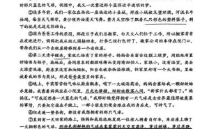 作家难逃阅读理解“魔咒”，语文教育何时能寻回文字的温度？