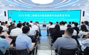 青岛数据集团引领，数据要素市场六大创新成果璀璨发布