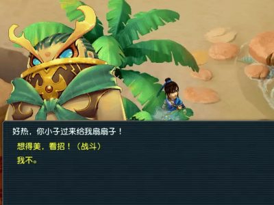 《梦幻西游》知了王限时回归，四伤害戒指引发热议