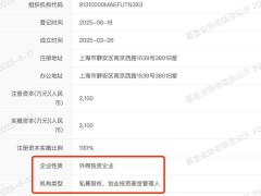 外资私募新军，淡马锡与Earnest Partners携手进军中国市场！