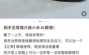 苹果智能眼镜来袭！多款在研，或成下一个随身黑科技爆款