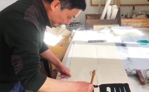 崔方珎书法艺术探秘：古文字里寻遗韵，笔墨间尽显风华