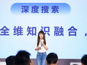 百度搜索大升级：智能框上线，搜索结果页变革，打造全新AI生态
