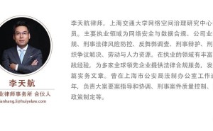 企业安全上云指南：智算中心合规要点全解析