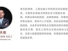 企业安全上云指南：智算中心合规要点全解析