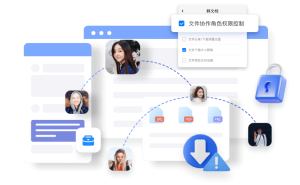 BeeWorks免费版亮相，助力金融政务等行业安全高效协作办公