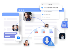 BeeWorks免费版亮相，助力金融政务等行业安全高效协作办公