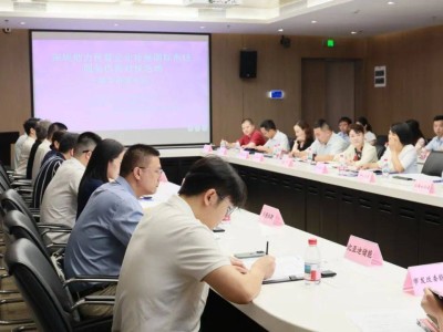 深圳数字能源民企“出海”服务对接会圆满落幕