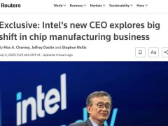 英特尔新CEO陈立武调整代工战略：18A技术转向内部使用