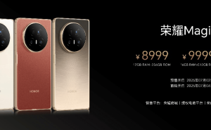 荣耀Magic V5震撼发布：8999元起，定义折叠旗舰新标准