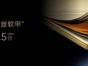 榮耀Magic V5震撼發(fā)布：輕薄折疊旗艦，搭載6100mAh大電池與驍龍8至尊版