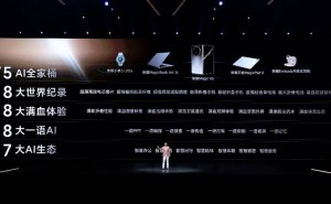 荣耀Magic V5发布：开启AI智能体手机新篇章