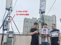安徽电信华为联手突破：创新技术让5G速率飙升56%，4G频谱无需清退