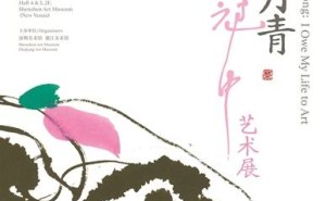 吴冠中：画作传情，言语惊人，艺术人生再解读