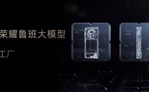 荣耀Magic V5震撼发布：轻薄折叠旗舰，搭载6100mAh大电池与骁龙8至尊版