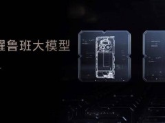 荣耀Magic V5震撼发布：轻薄折叠旗舰，搭载6100mAh大电池与骁龙8至尊版