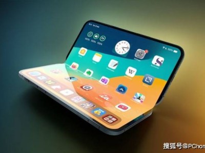 苹果iPhone Fold折叠屏原型机测试中，预计2026年9月发布