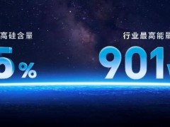 荣耀Magic V5：以极致轻薄与满血性能，重塑折叠屏旗舰新标杆