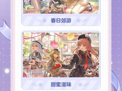 《胜利女神》焕新登场！NFC卡面设计惊艳上线