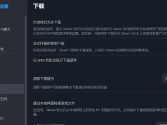 Steam错误代码120解决攻略：告别连接烦恼，畅享游戏优惠