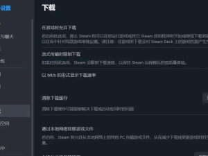 Steam错误代码120解决攻略：告别连接烦恼，畅享游戏优惠