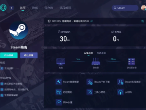 Steam App扫码登录失效？一文教你快速解决登录难题