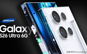 三星Galaxy S26 Ultra爆料：电池与主摄配置延续前代，AI成升级关键