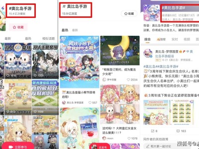 《奥比岛》手游女性玩家占比高达90%，数据逆势上扬，制作人揭秘长线运营秘诀