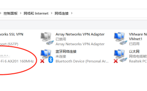 电脑WIFI网络列表不显示？五步教你轻松排查并解决