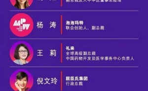 商界女强人风云变！董明珠缺席，孟晚舟稳坐第6