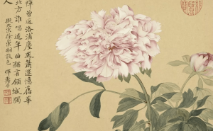 恽寿平没骨花鸟画：清初画坛巨匠的传世佳作，一睹为快！