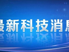 碳纳米管超快电子源：突破技术瓶颈，开启原子级超快变化观测新篇章