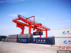 怀化国际陆港上半年班列发运量增三成，跨境物流网络持续扩大