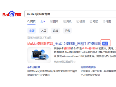 《如鸢》电脑版全攻略：MuMu模拟器助你沉浸式体验权谋之旅