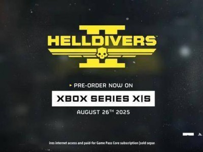 《绝地潜兵2》8月26日登陆Xbox SeriesX，Xbox玩家需订阅Game Pass Core