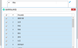 六款高效上网管理软件，助力企业管控员工网络行为