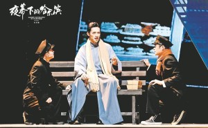 《夜幕下的哈尔滨》音乐剧启幕，哈尔滨故事唱响国际舞台