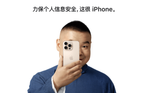 FaceTime裸露检测引争议：苹果如何在隐私与道德间找到平衡点？
