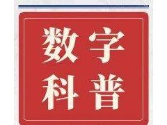 人工智能：塑造未来生活的新引擎与我们的应对策略