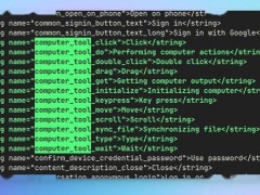 ChatGPT將引入Operator類工具：遠程瀏覽器操作或成新亮點