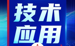 邮储银行大数据测试：筑牢数据质量防线，赋能金融业务创新