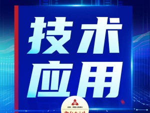 郵儲銀行大數據測試：筑牢數據質量防線，賦能金融業務創新