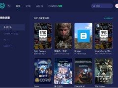 Epic登录错误as-3全解析：网络优化与缓存清理助你重返游戏世界