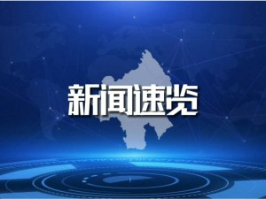 華為MateBook新品：折疊屏+AI輕薄本，引領PC市場技術革新