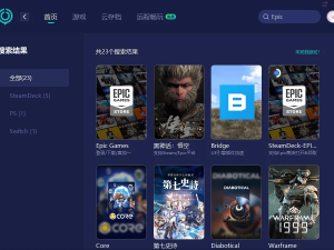 Epic游戲下載遇e1003錯誤？三招助你快速解決