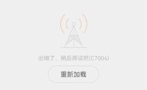微博热搜故障引网友热议，误以为是手机问题，现已恢复